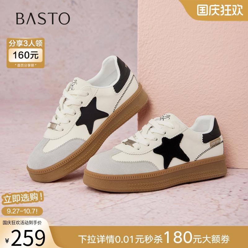时尚潮流时尚潮流