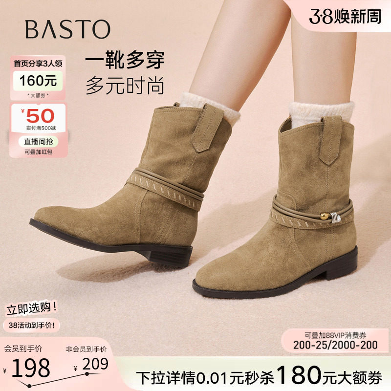 百思图冬季新款时尚通勤西部靴堆堆靴圆头粗跟女短靴W5861DD5