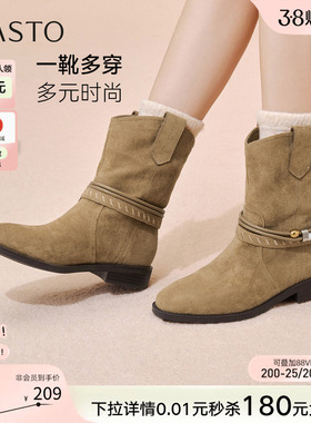 百思图冬季新款时尚通勤西部靴堆堆靴圆头粗跟女短靴W5861DD5