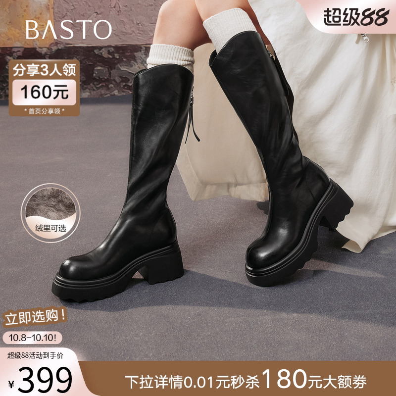 时尚潮流时尚潮流