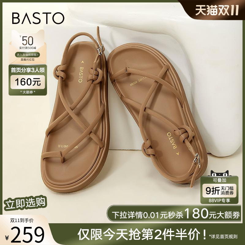 百思图夏季新款商场同款复古罗马凉厚底女凉鞋MB506BL3