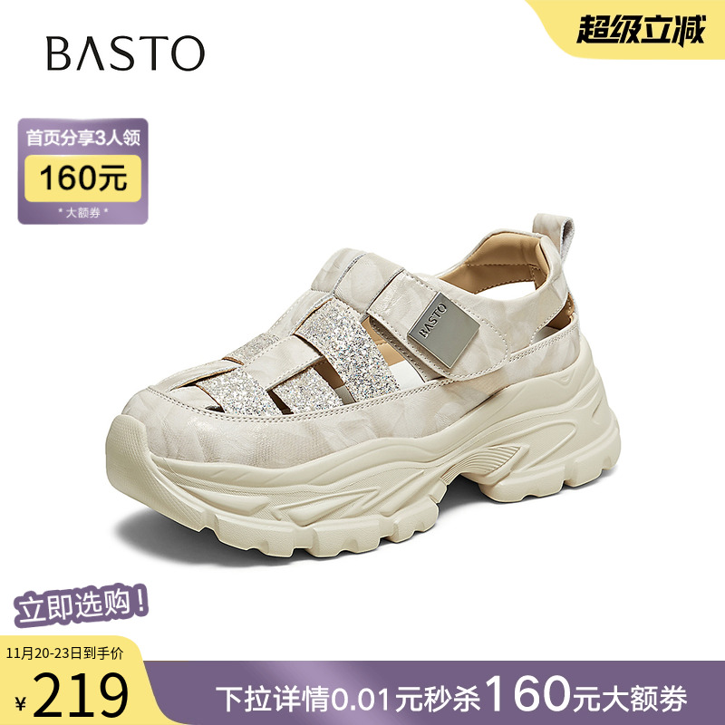 百思图2025夏季新款镂空厚底老爹运动凉鞋休闲女沙滩凉鞋D3603BH5