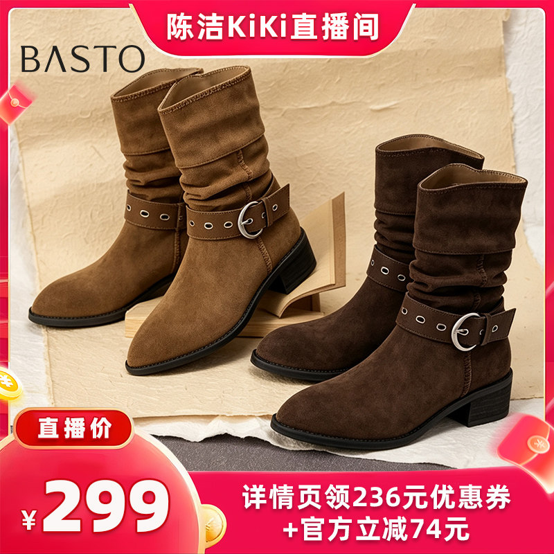 【陈洁99大促】百思图西部靴复古潮流女长靴F5312DS5Z