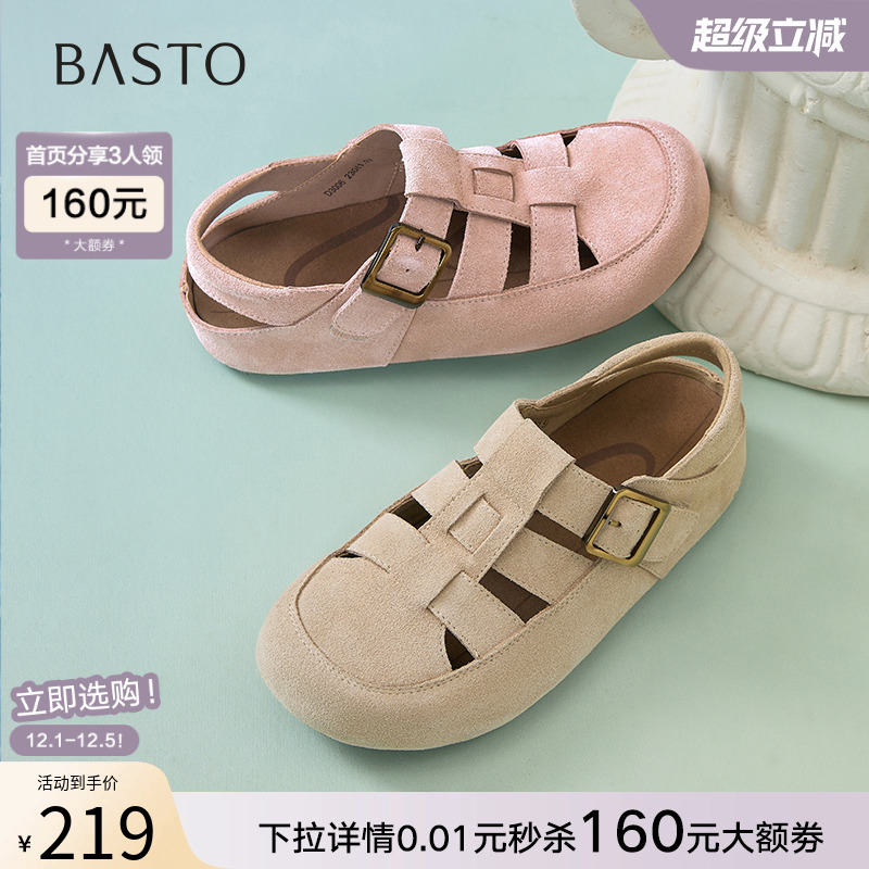 百思图2025夏季商场新款复古勃肯鞋猪笼鞋平底镂空女凉鞋D3006BH5 - 封面