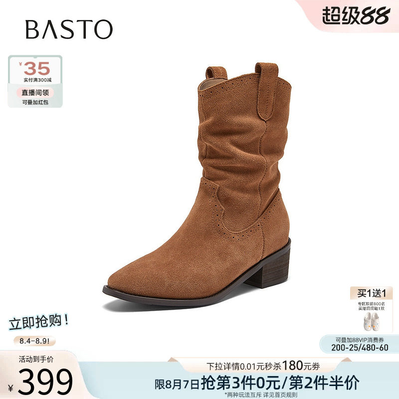 百思图2026秋季新款复古真皮尖头粗跟西部靴堆堆靴女短靴BP171DZ6