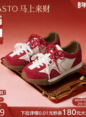 百思图2026春季新款真皮红色德训鞋跑步鞋运动休闲女鞋W0883AM6