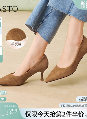 百思图26春新款通勤羊皮小猫跟高跟鞋尖头女浅口细跟单鞋K5828AQ6