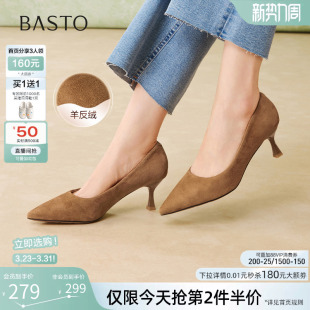 K5828AQ6 尖头女浅口细跟单鞋 百思图26春新款 通勤羊皮小猫跟高跟鞋