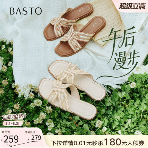 时尚潮流简约舒适