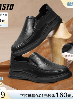 百思图春秋新款商场同款一脚蹬乐福鞋商务男休闲皮鞋ESW22CM5