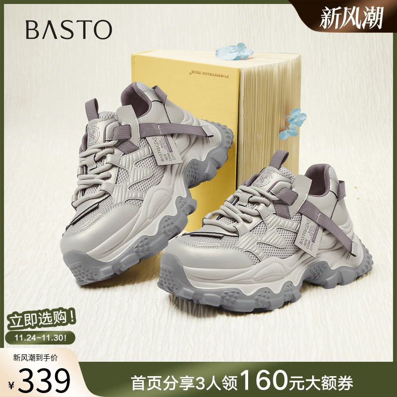 时尚潮流时尚潮流