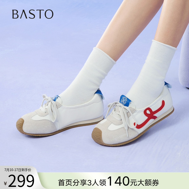 时尚潮流简约舒适