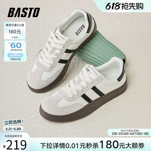 时尚潮流简约舒适