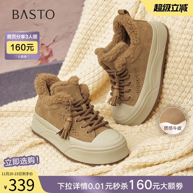 时尚潮流简约舒适