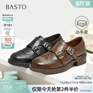 女WA203AM6 布洛克皮鞋 百思图2026春商场新款 牛皮英伦风厚底乐福鞋