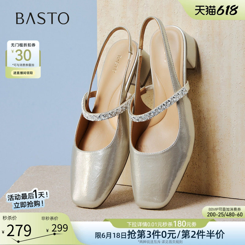 百思图2026夏季商场新款气质粗跟玛丽珍后空凉鞋包头女鞋F5085BH6