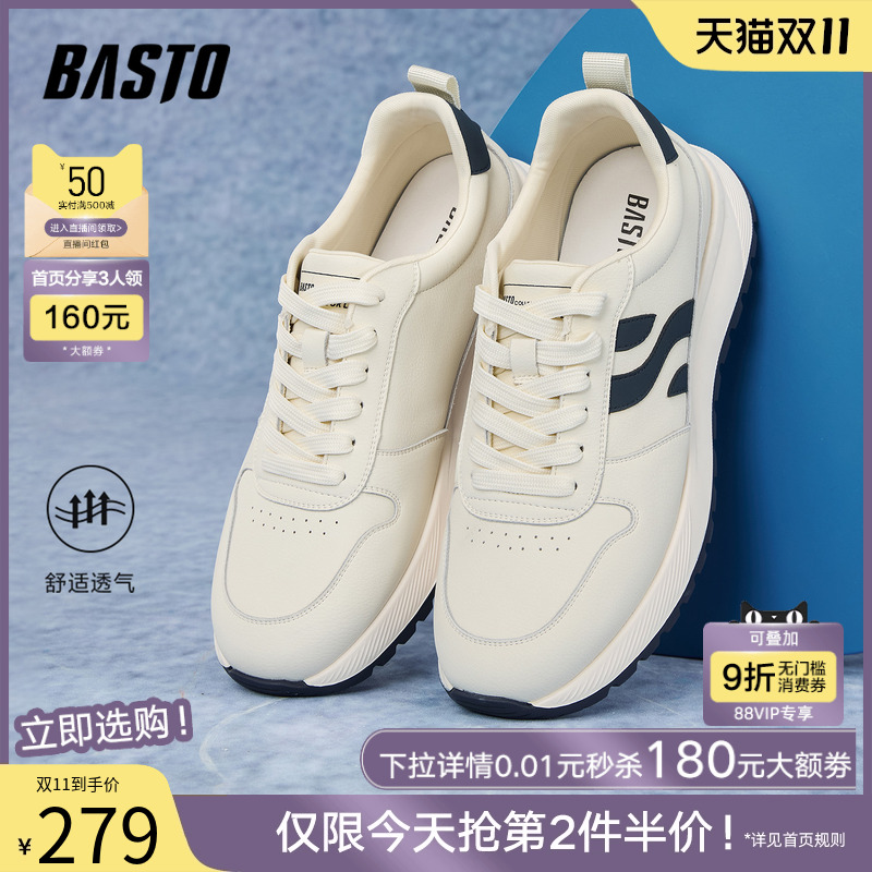 时尚潮流时尚潮流