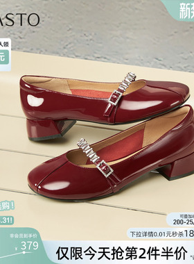 百思图春秋商场新款通勤牛皮红色玛丽珍鞋粗跟女单鞋婚鞋RD21TCQ5