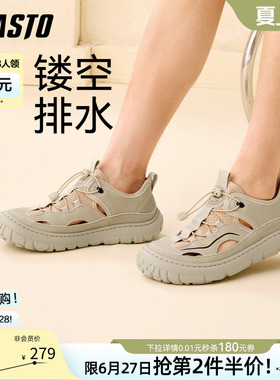 百思图2026夏季新款登山鞋时尚潮流户外运动男休闲鞋W9552BM6