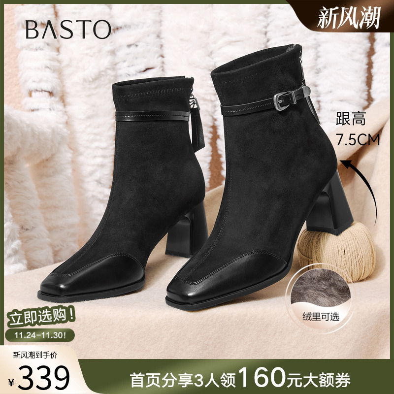 百思图2025冬季商场新款粗高跟法式女短靴绒面拼接马丁靴F2178DD5