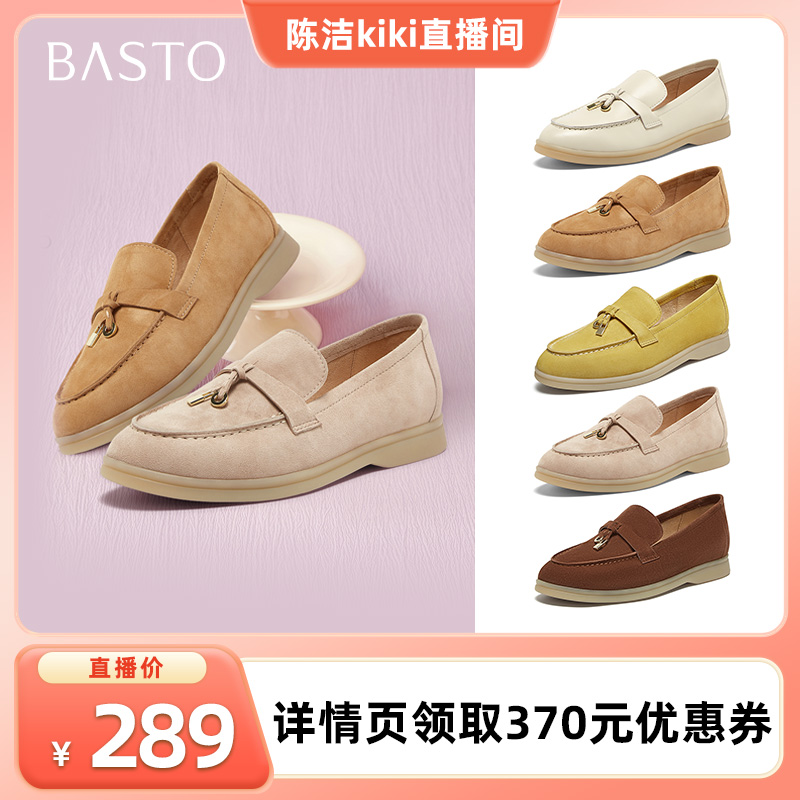 时尚潮流简约舒适