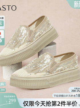 百思图夏季新款商场同款复古休闲渔夫鞋厚底女单鞋A0500BA5