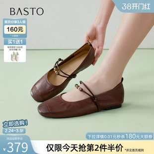 百思图2026春季商场新款法式玛丽珍小皮鞋鞋通勤女单鞋W6372AQ6