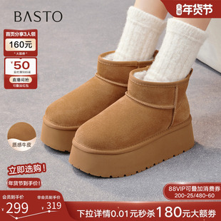 百思图25冬商场新款加绒厚底勃肯雪地靴棉鞋女毛毛鞋短靴L8228DD5