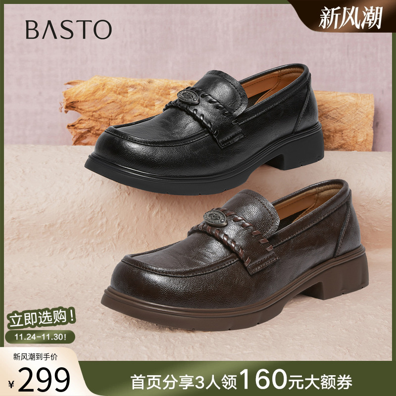 百思图2026春季新款英伦风粗跟乐福鞋小皮鞋一脚蹬女单鞋L2618AA6