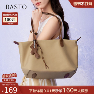 百思图25夏商场新款时尚百搭大容量托特包设计感斜挎包女RX371BX5