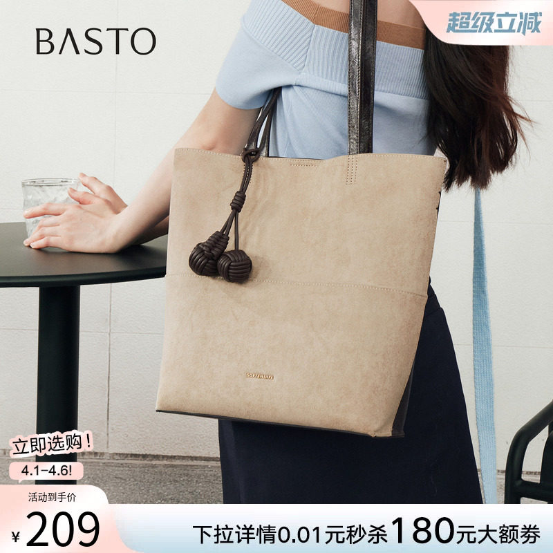 百思图春夏时尚大容量托特包女士包时尚通勤单肩斜挎包TY096DX5