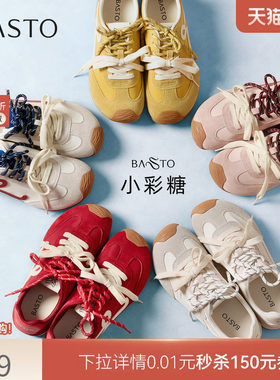 【张予曦同款】百思图小彩糖26秋新款厚底德训鞋红色百搭运动鞋女