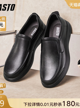 百思图2025秋季新款牛皮一脚蹬乐福鞋商务通勤男休闲皮鞋10008CM5