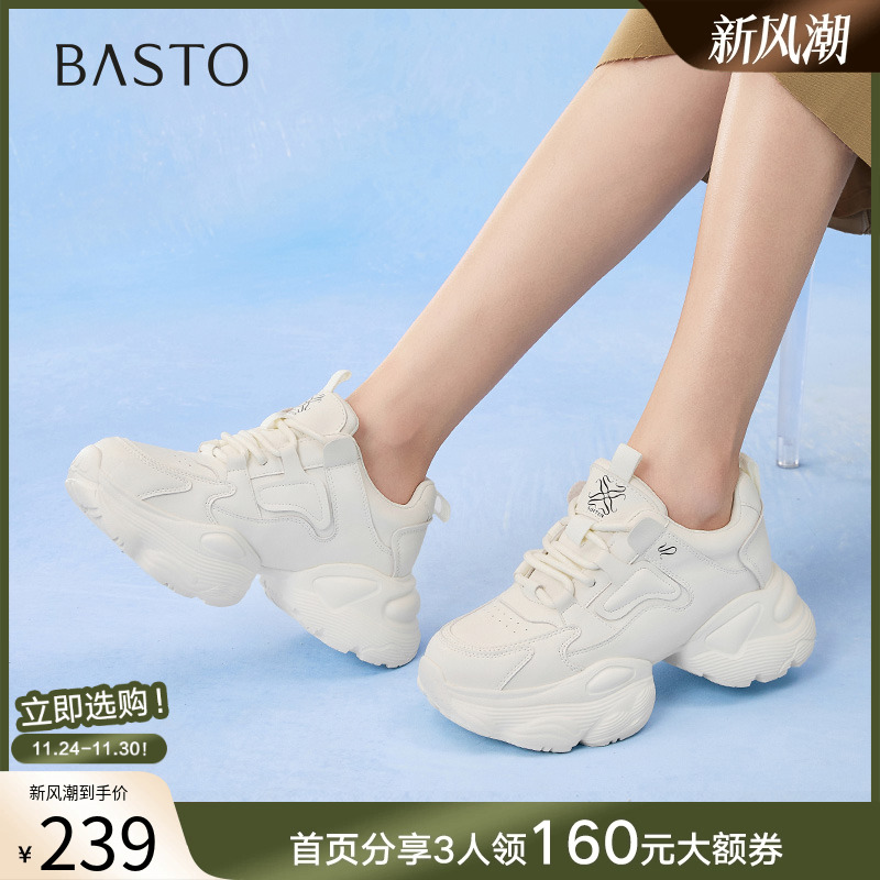 时尚潮流简约舒适