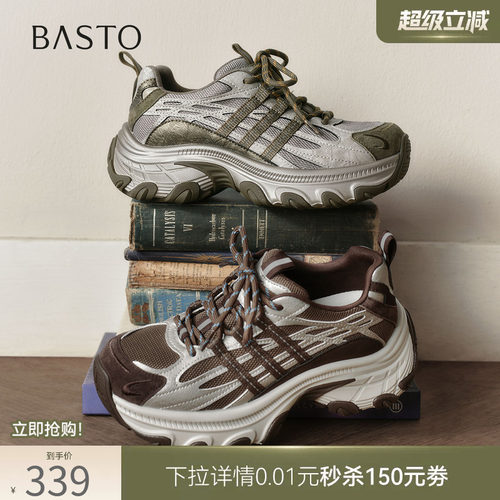 时尚潮流简约舒适