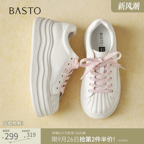 时尚潮流简约舒适