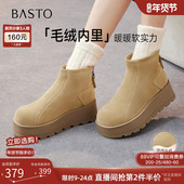 百思图2025冬商场新款 真皮厚底雪地靴加绒保暖棉鞋 女短靴F5101DD5