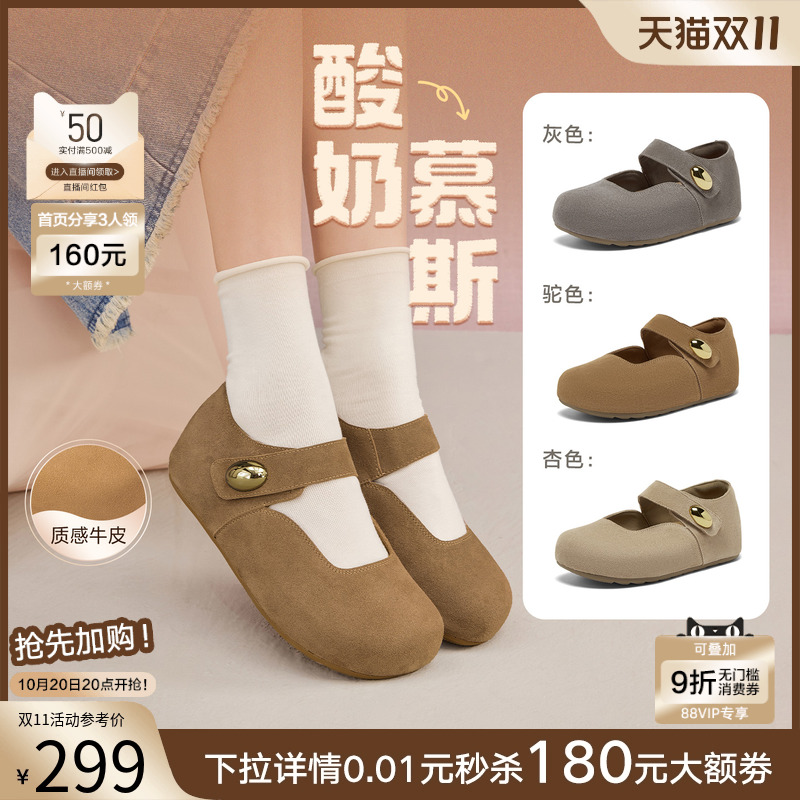 时尚潮流简约舒适
