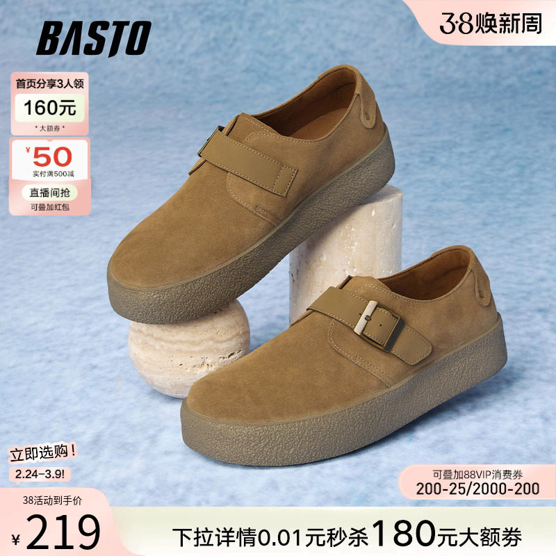 百思图秋季新款复古懒人一脚蹬勃肯鞋休闲厚底男单鞋FCP01CM5