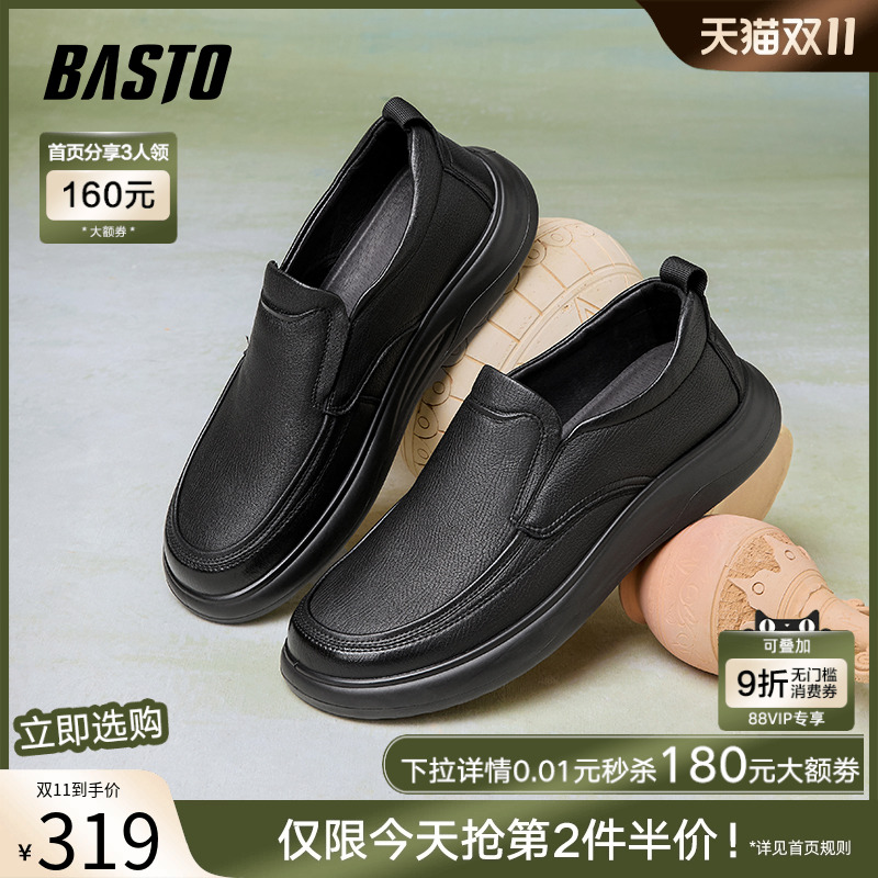 时尚潮流简约舒适