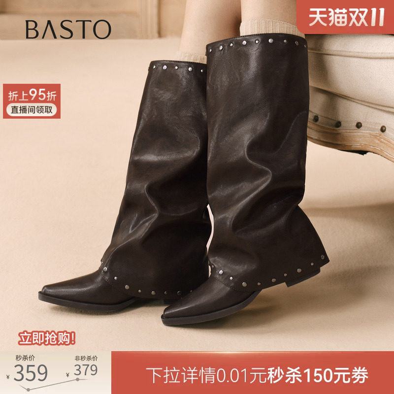 百思图2026冬季新款裤管靴粗跟尖头皮靴高跟女高筒长靴S7807DG6