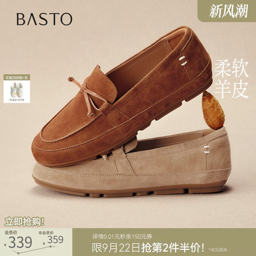时尚潮流简约舒适