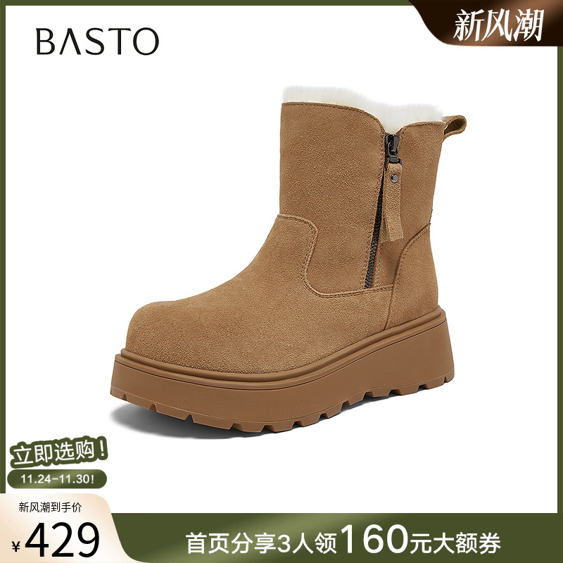 时尚潮流简约舒适