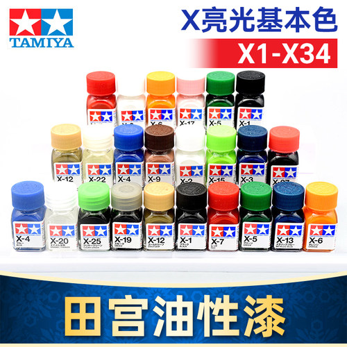 tamiya田宫珐琅漆油性高达模型