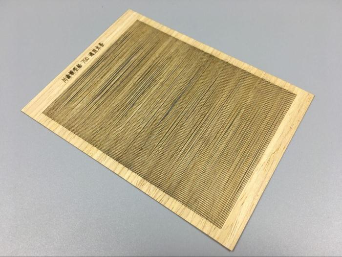 川渝军舰模型DIY木条无背胶