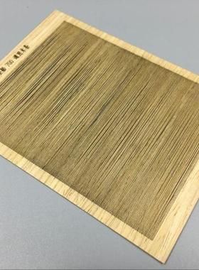 CY700002  1:700军舰模型 DIY木条 0.5mm宽  面积8X10cm 无背胶