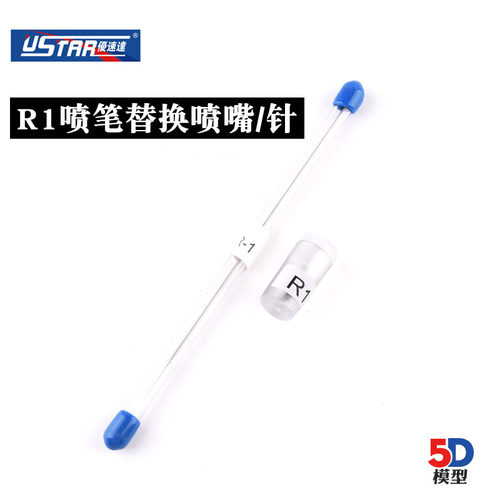 模型气泵替换喷笔