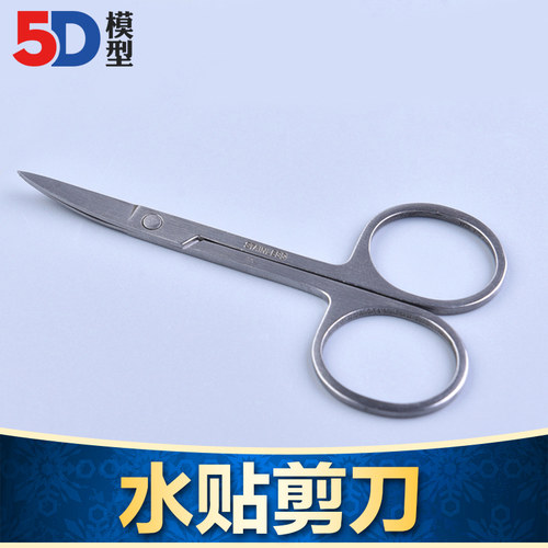 高达模型蚀刻片剪钳制作工具