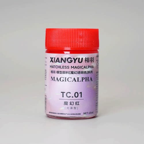 相羽魔幻色油漆TC.01-TC.14