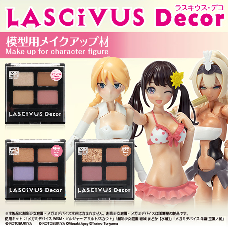 郡士机娘盲盒炫彩旧化粉彩